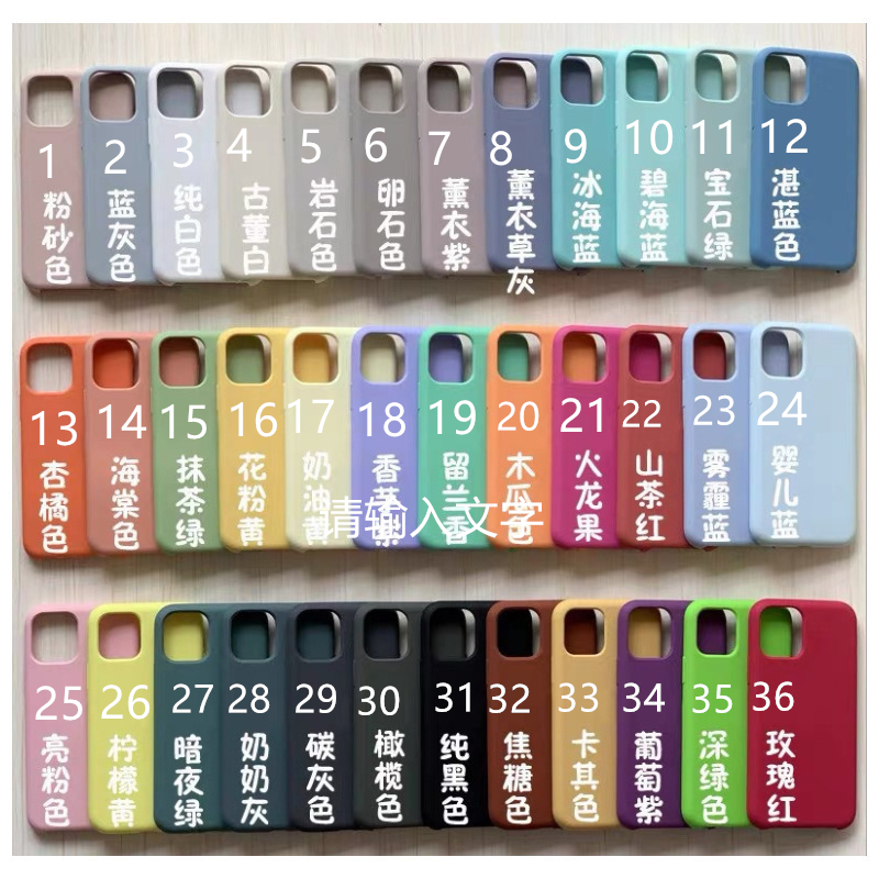 58 color