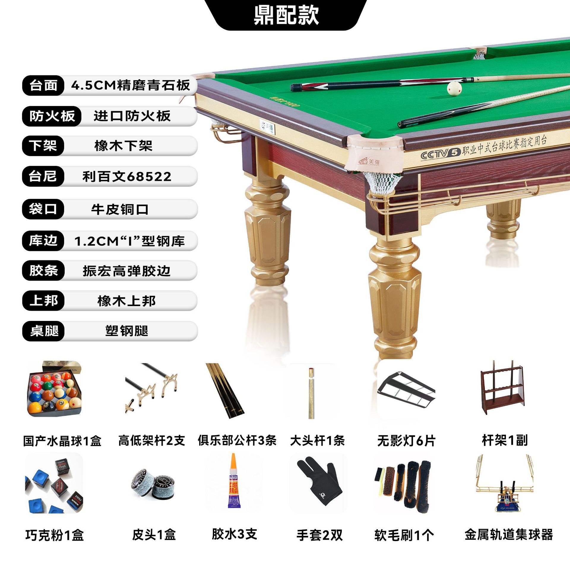 Qiaofeng Golden Leg Tripod Accessories