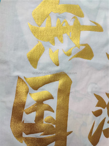 水性金丝印油墨金丝印油墨纺织金膏金属油墨 - Product Image 5