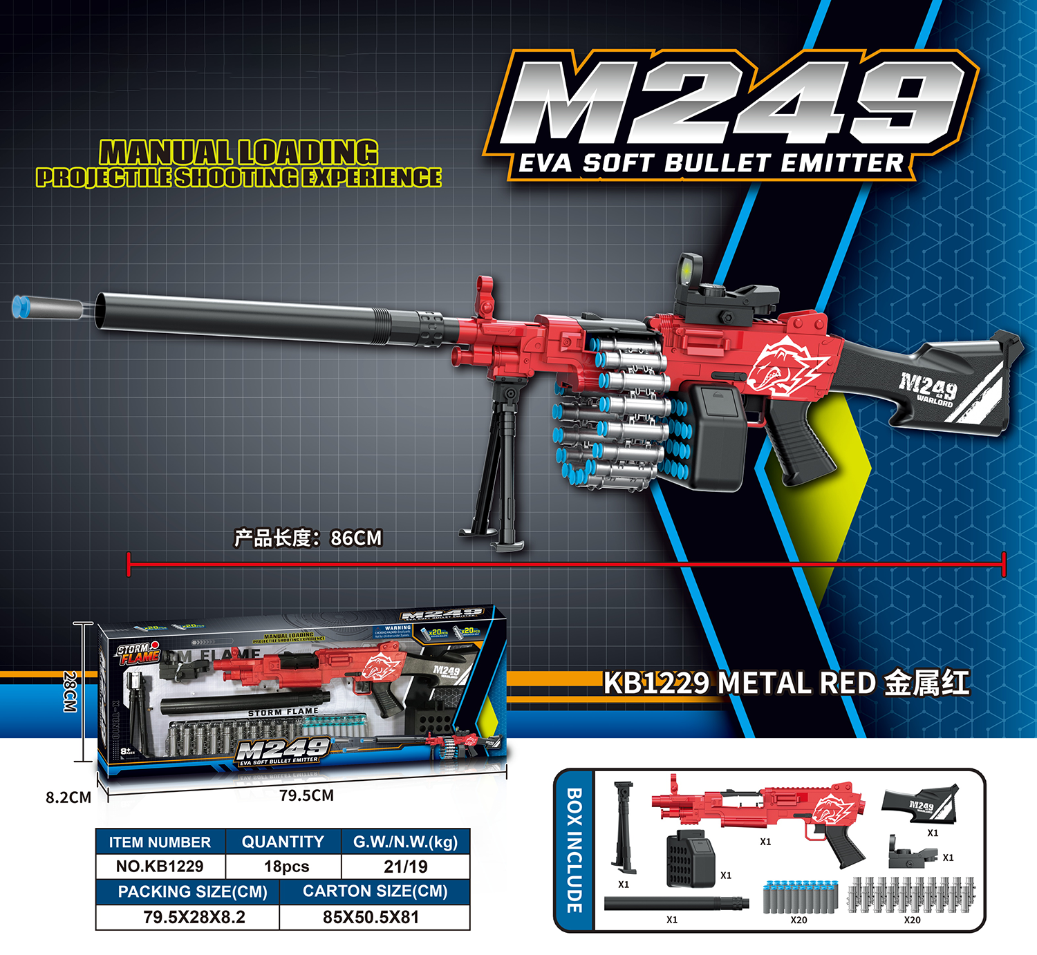 KB1229RED