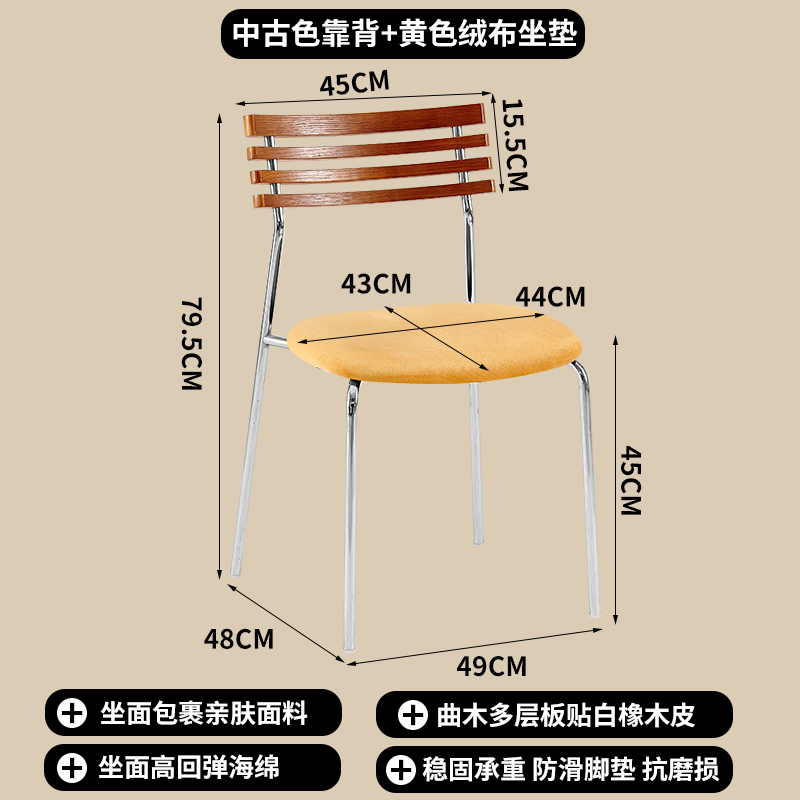Dossier d'occasion + chaise à quatre pieds en tissu velours jaune