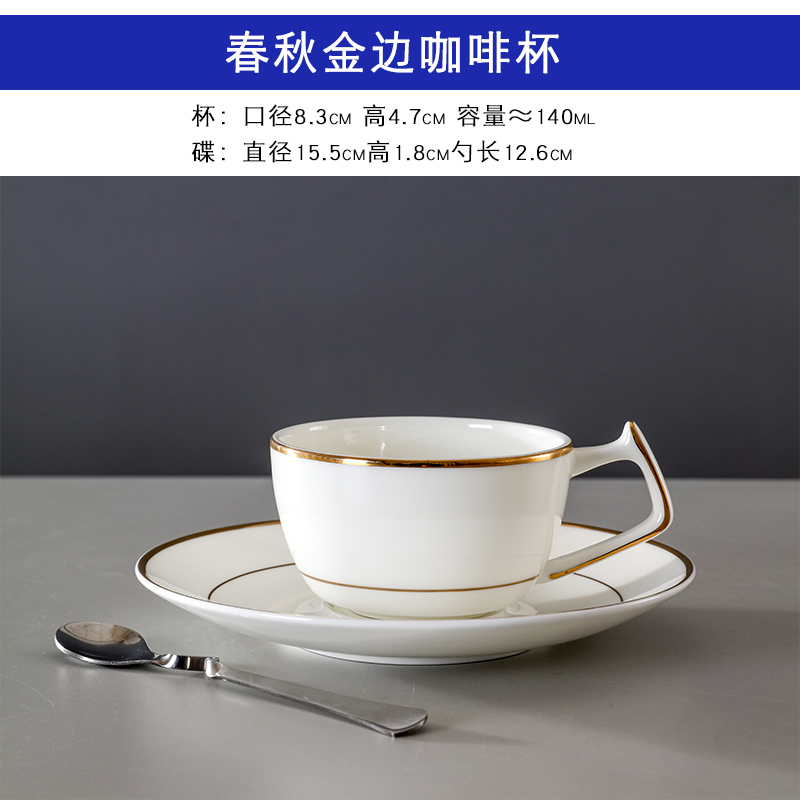 Tasse à café printemps et automne 140ml