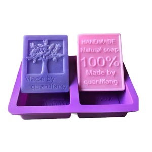 New Arrival Food Grade <strong>Easy</strong> Release 2 Cavity Rectangle Life Tree and 100% Handmade Silicone <strong>Soap</strong> Bar Molds for <strong>Soap</strong> <strong>Making</strong> - Product Image 1
