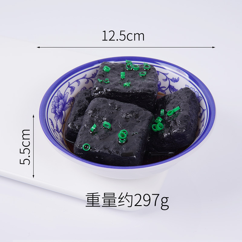Modèle de plat de tofu puant