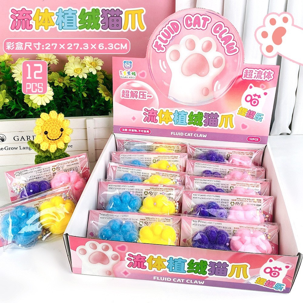 Y013 Pata de gato