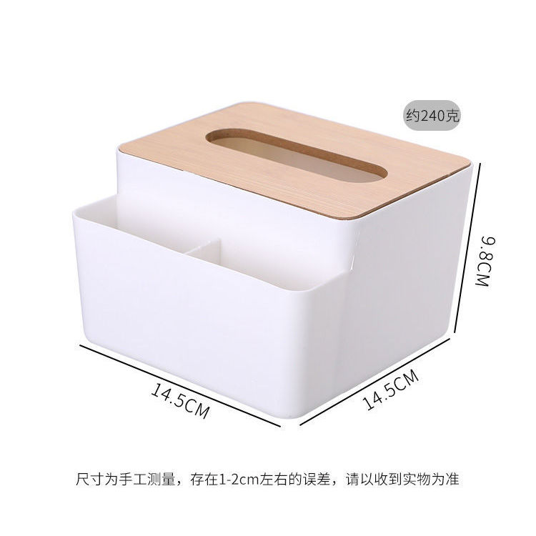 Square shape with storage
