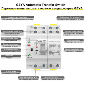 G2R自动转换开关 (ATS) 控制器220V 16A 32A 40A 50A 63A 2P 4p发电机ATS自动转换开关PC型 - Product Image 2
