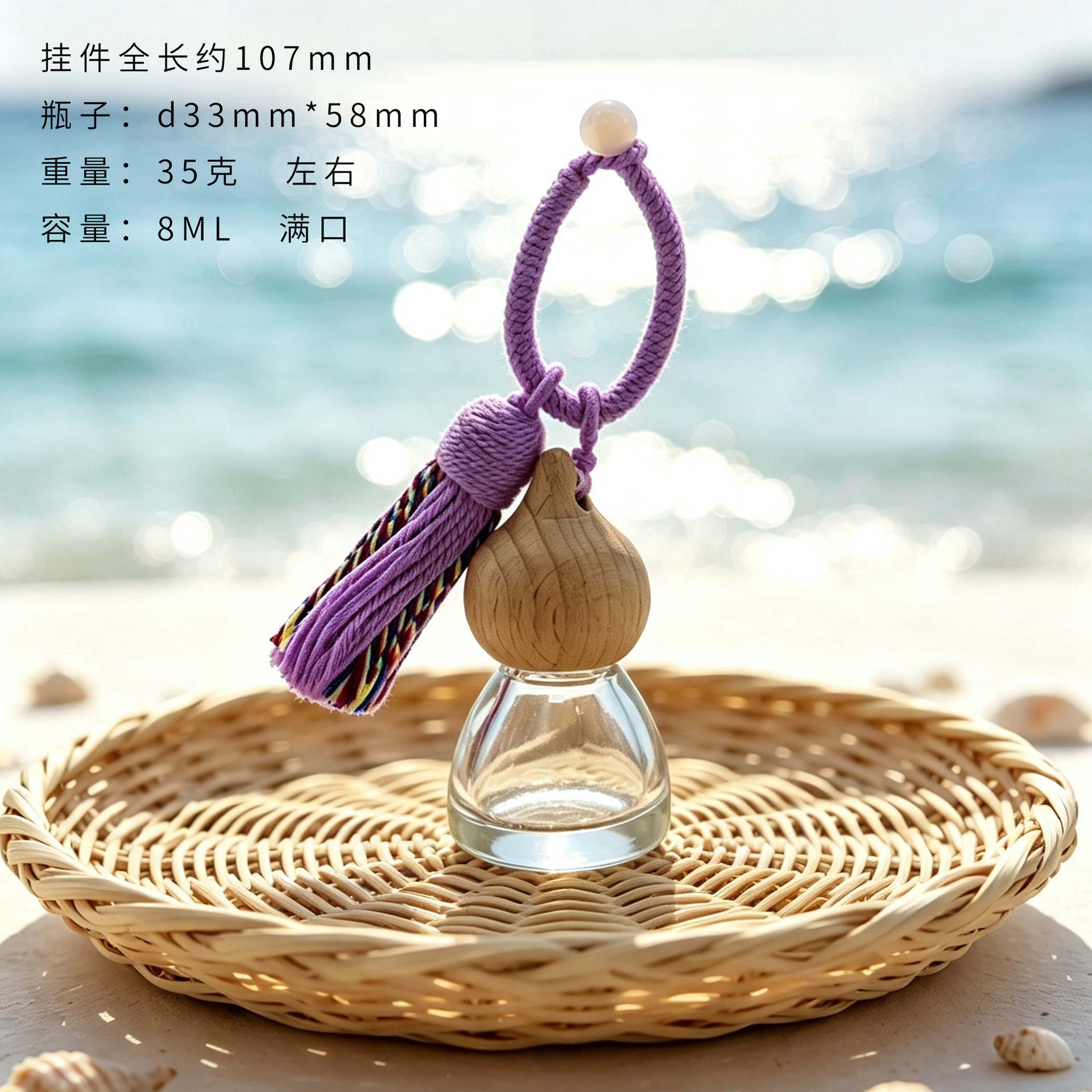 Stile nappa con fibbia intrecciata viola