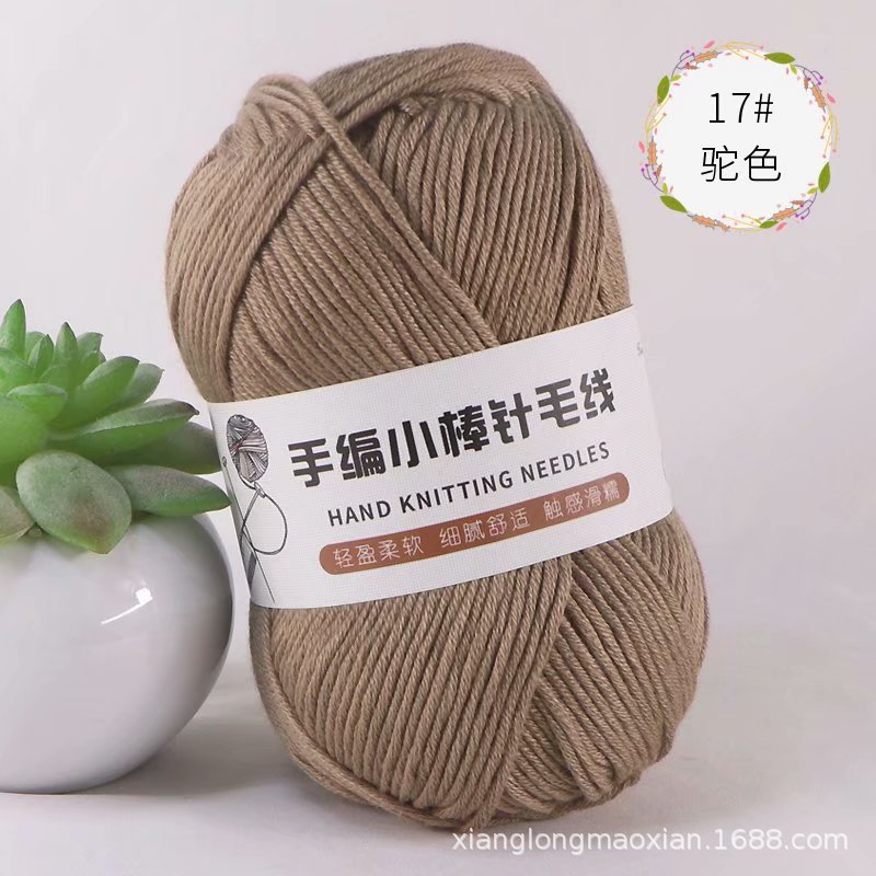 17 camel color