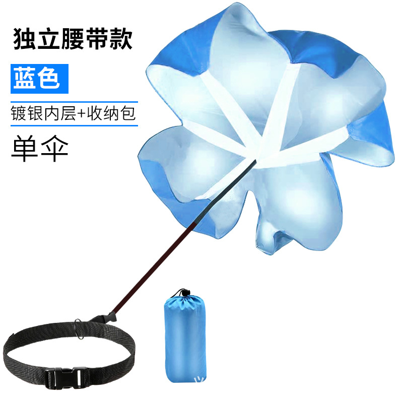 Parapluie simple avec sangle de taille indépendante bleu