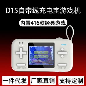 D15ポータブル2-in-1パワーバンクゲームコンソール416レトロ64GBメモリ10000ゲーム内蔵充電ケーブルWi-FiハンドヘルドPSPプレイ