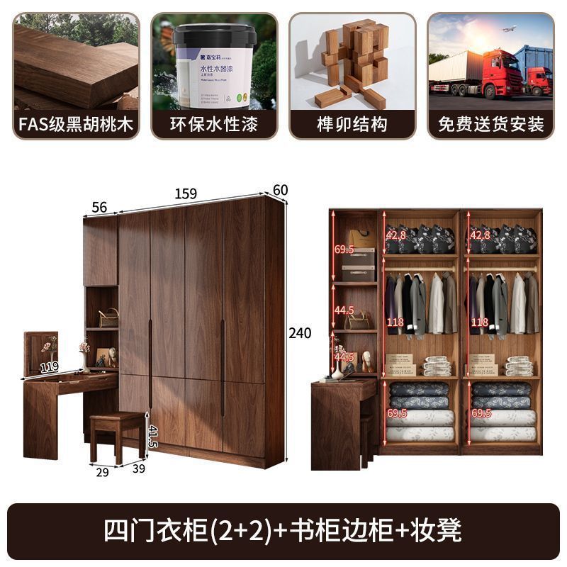 Armoire quatre portes, coiffeuse, armoire d'appoint, tabouret de coiffeuse