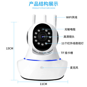 Умная камера V380 высокой четкости, 2K, беспроводной Wi-Fi, удаленный доступ к мобильному телефону - Product Image 2