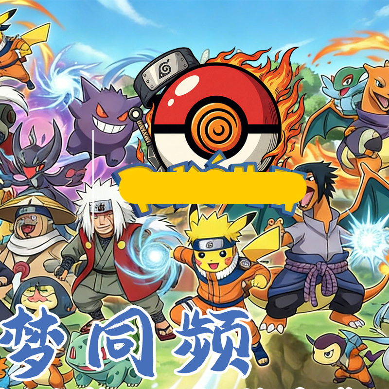 POKE & NARU Polaroid Rojo