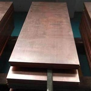 High Quality <strong>Phosphor</strong> Bronze C51910 Copper Plate - Product Image 3
