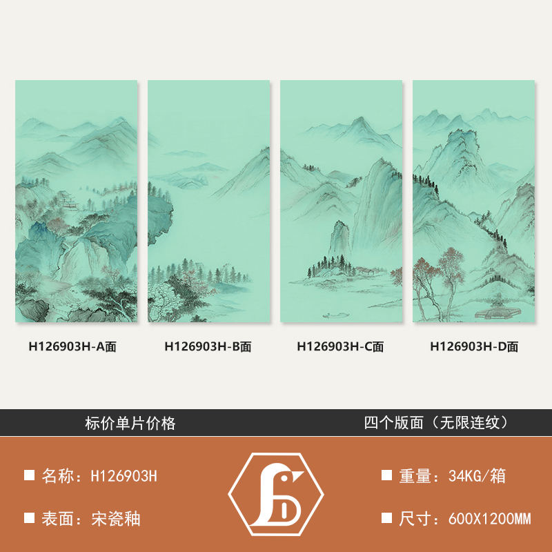 Fuchun mountain residence figure 903h