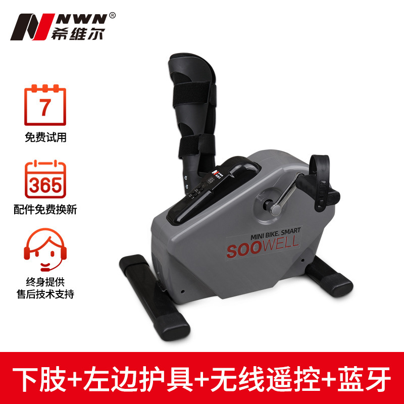 Left lower limb brace wireless remote control Bluetooth