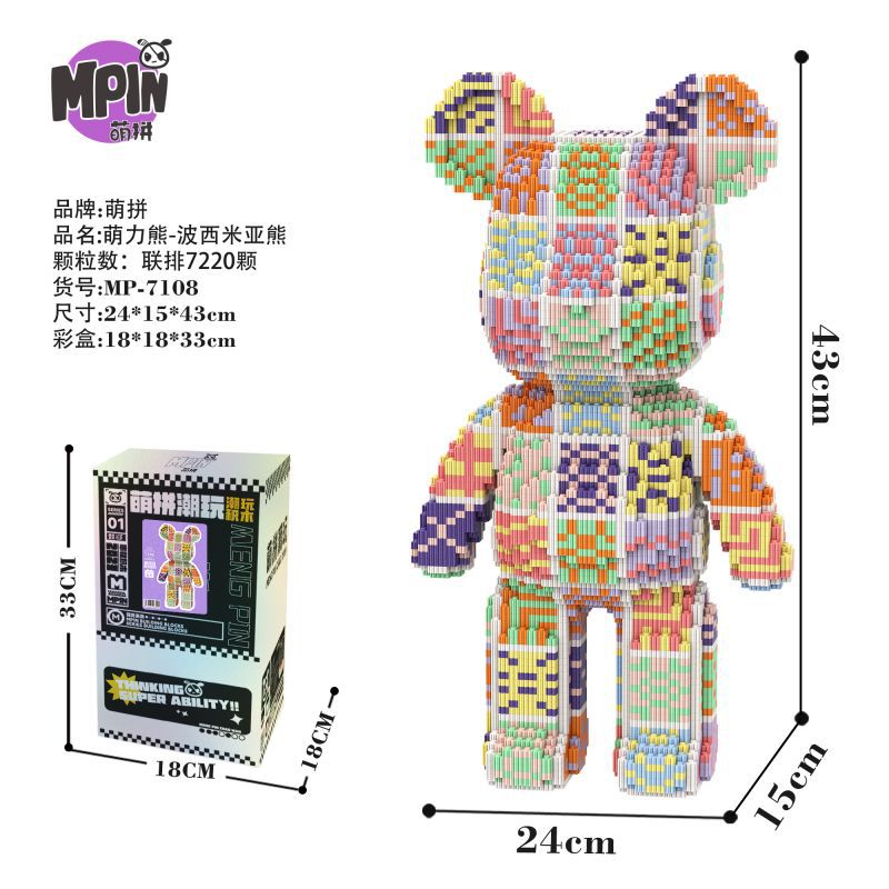 opp bag packaging