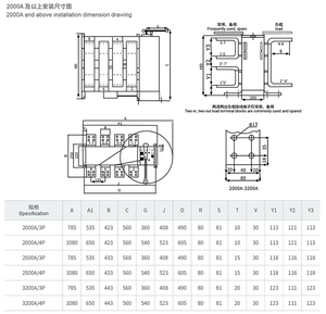 ATS 2000A 3200A 3p 4p AC 400V Controller สามเฟสอัจฉริยะ Dual Power สวิทช์โอนอัตโนมัติสําหรับเครื่องกําเนิดไฟฟ้า - Product Image 5
