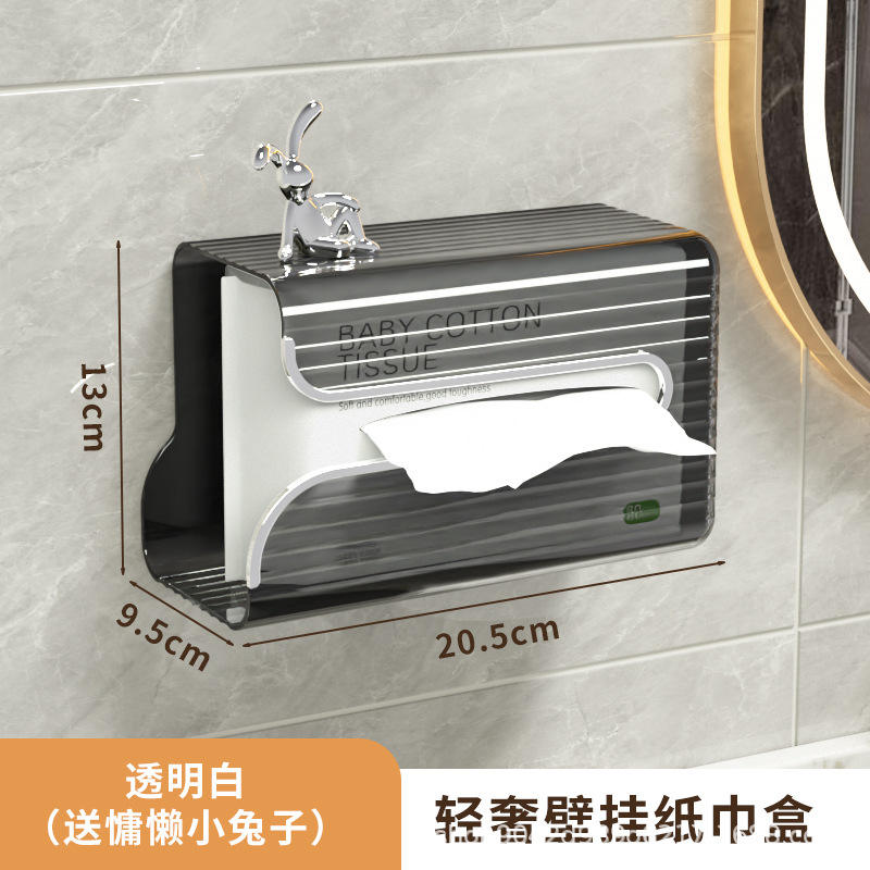 สีดำโปร่งแสง - พร้อมดีไซน์ Lazy Rabbit