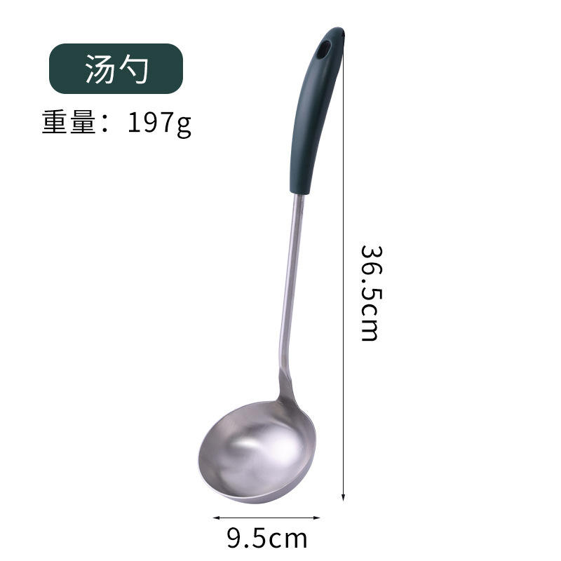 ช้อนสีเขียว