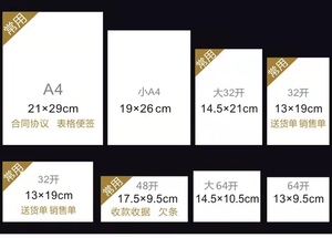 专业发票或客户收据两部分无碳表格A5发票簿 - Product Image 6