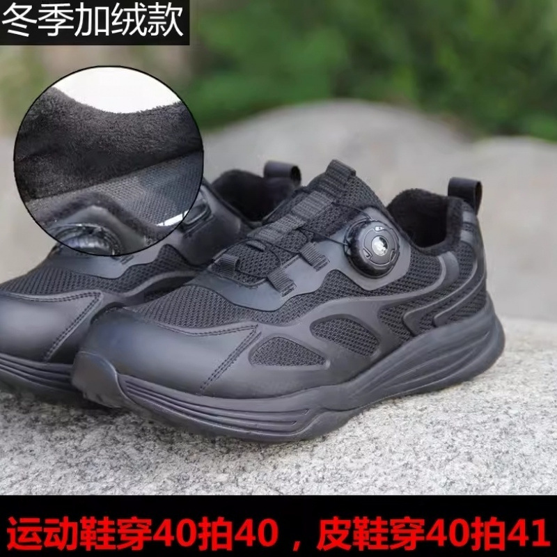 Doublé polaire (taille de baskets)