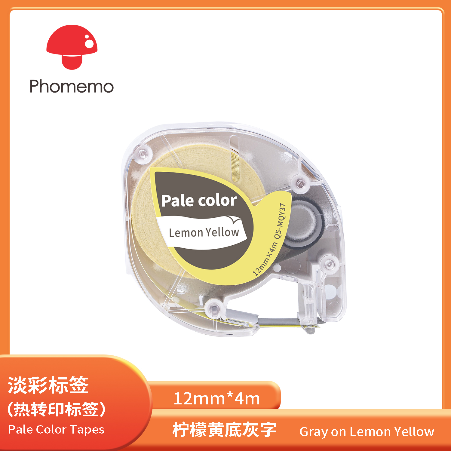 Bandes de couleur pâle Q5-MQY37 gris sur jaune citron