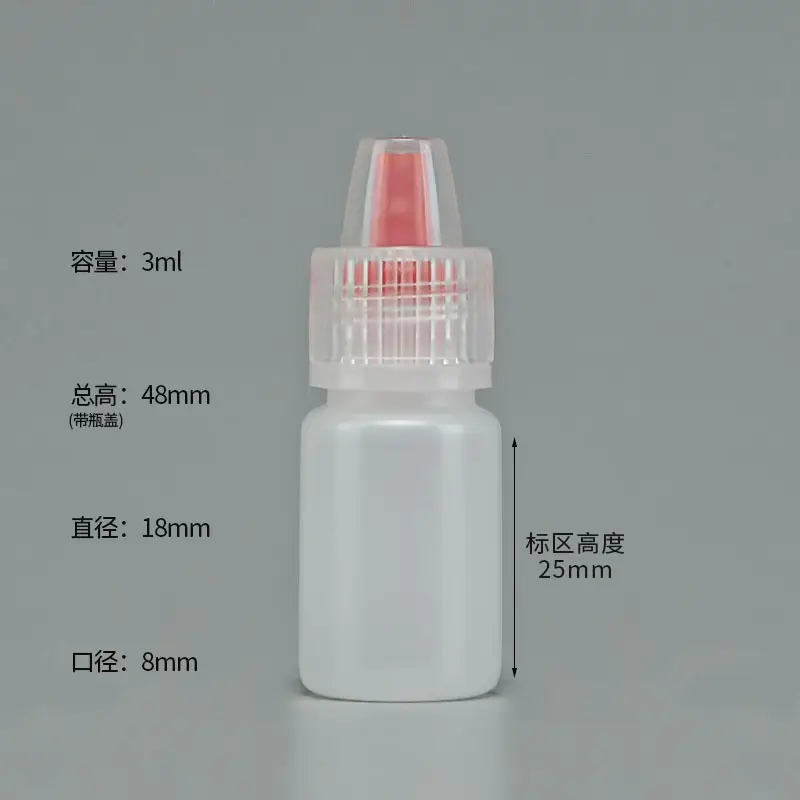 زجاجة بلاستيكية 5 مل 10 مل 15 مل HDPE طبي للتخلص من السوائل تحت العين