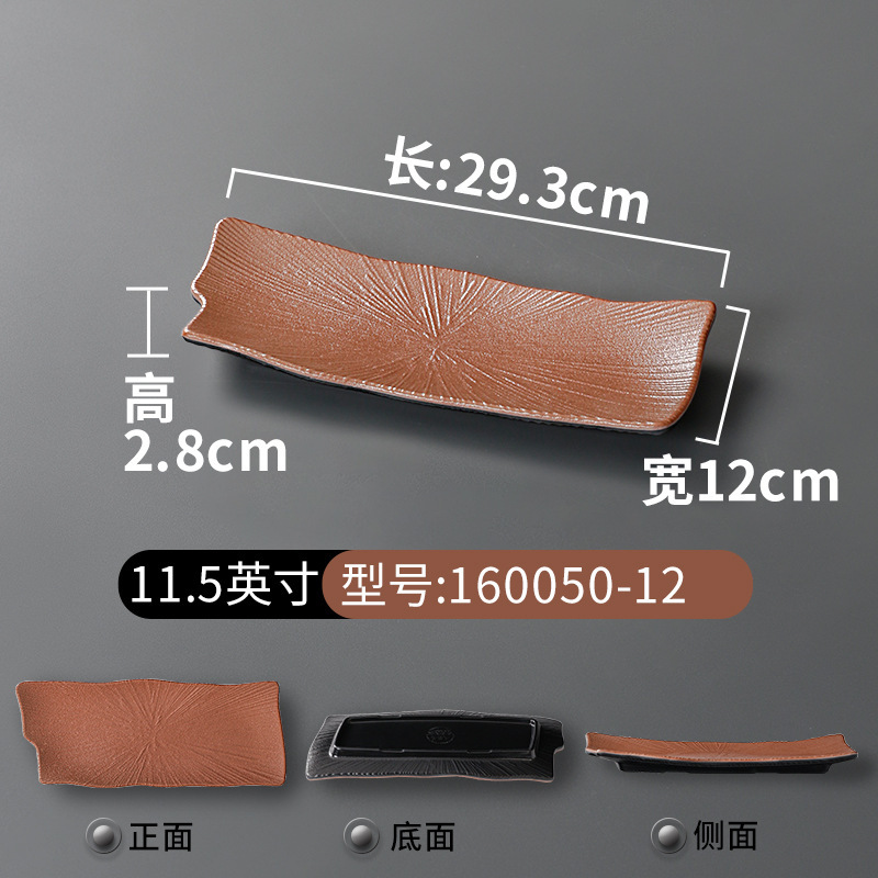 160050-12