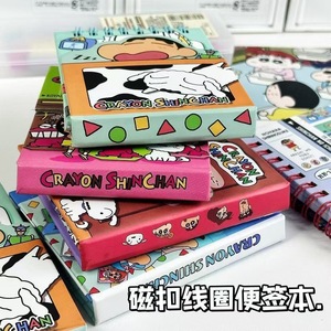 Crayon Shin-chan A5 Portable <strong>Notebook</strong> <strong>with</strong> Magnetic Button Coil Same Style Xiaohongshu <strong>Colorful</strong> Pages and Sticky <strong>Notes</strong> - Product Image 3