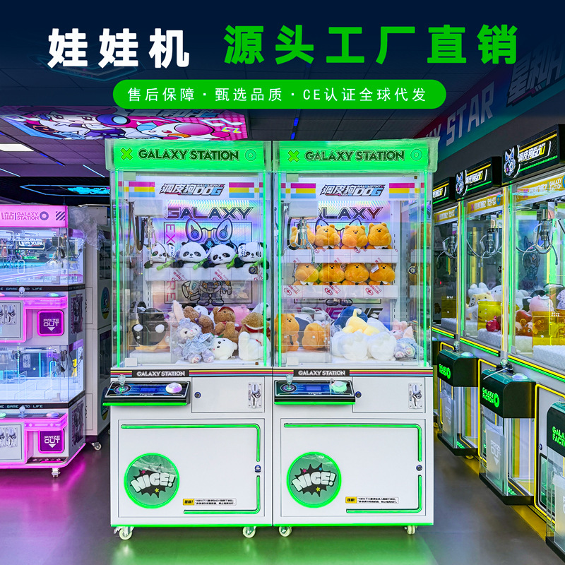 Station Galaxy 2 vert-intention or