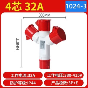 Venta al por mayor 1 entrada a 3 salidas enchufe Industrial y enchufe Ip67 32a 3 pines 220V-250V conector macho - Product Image 6