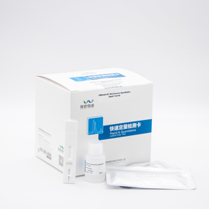 Aflatoxin B1 floresan kantitatif hızlı Test kiti Mycotoxin AFB1 kantitatif tahıl, yem, tahıl - Product Image 3