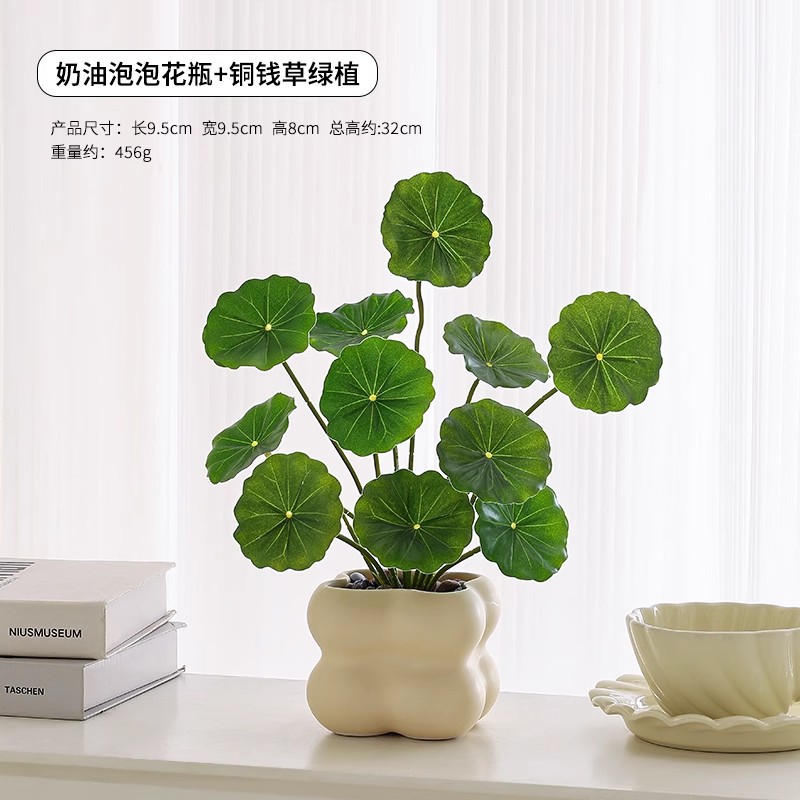 Vase à bulles crémeux avec feuilles de pièces