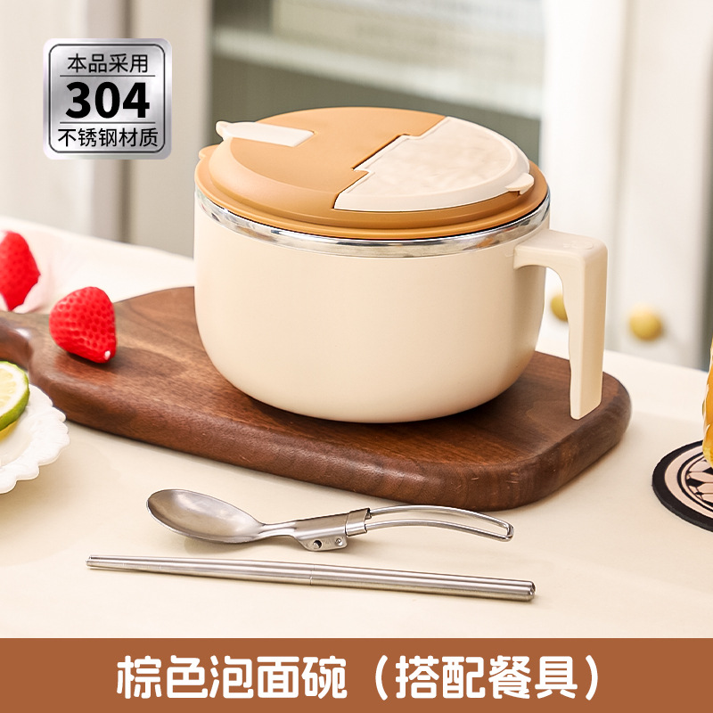 Beige (with cutlery)