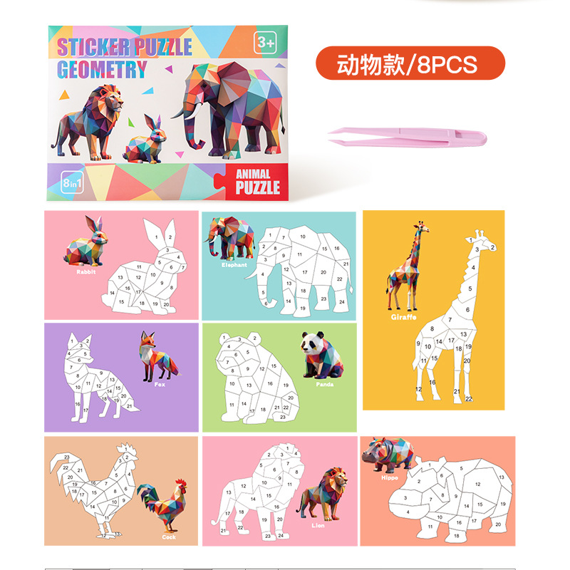 D5-adesivo puzzle pittura animale 018