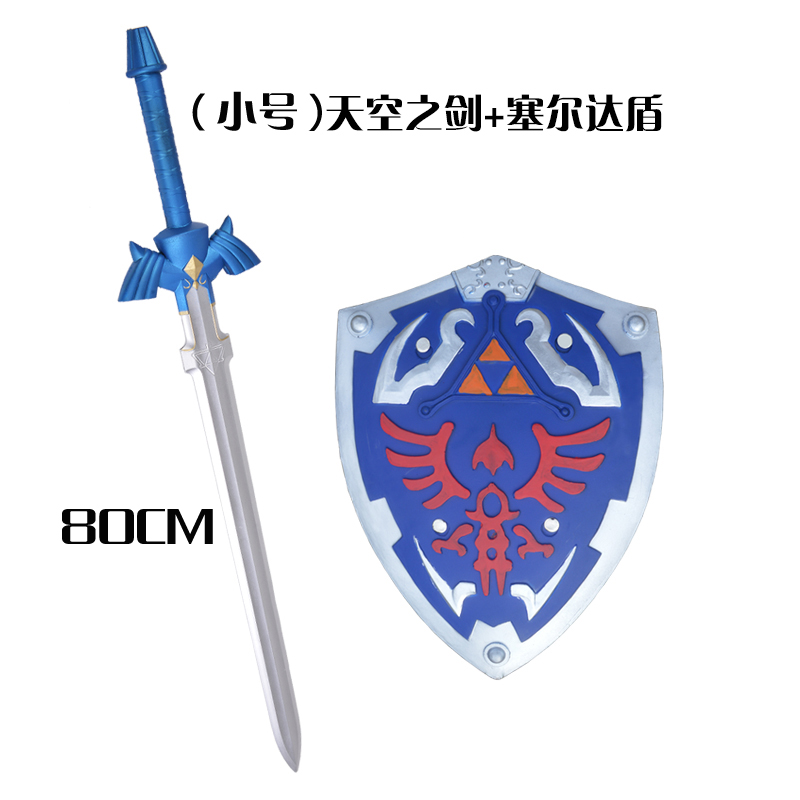 Sky sword 80cm zelda shield