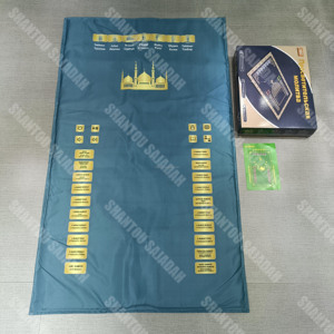 最佳质量SAJADAH K10MAX PRO乌兹别克语5种不同语言防滑祈祷垫穆斯林数字祈祷垫带灯 - Product Image 2