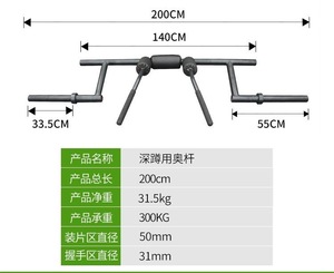 調整可能な31kgスチールスクワットバーベル重量挙げおよびパワーリフティング用ホームエクササイズ六角ヘッドタイプバー - Product Image 4