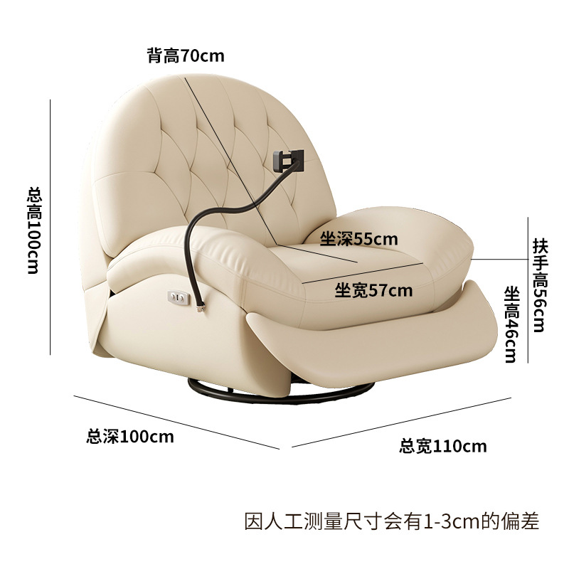 Personnalisable