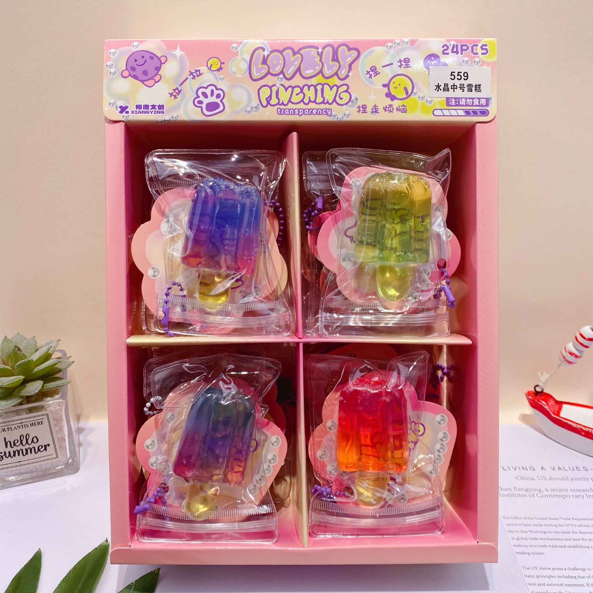 559 maltose ice cream pendant squeeze toy-Standard
