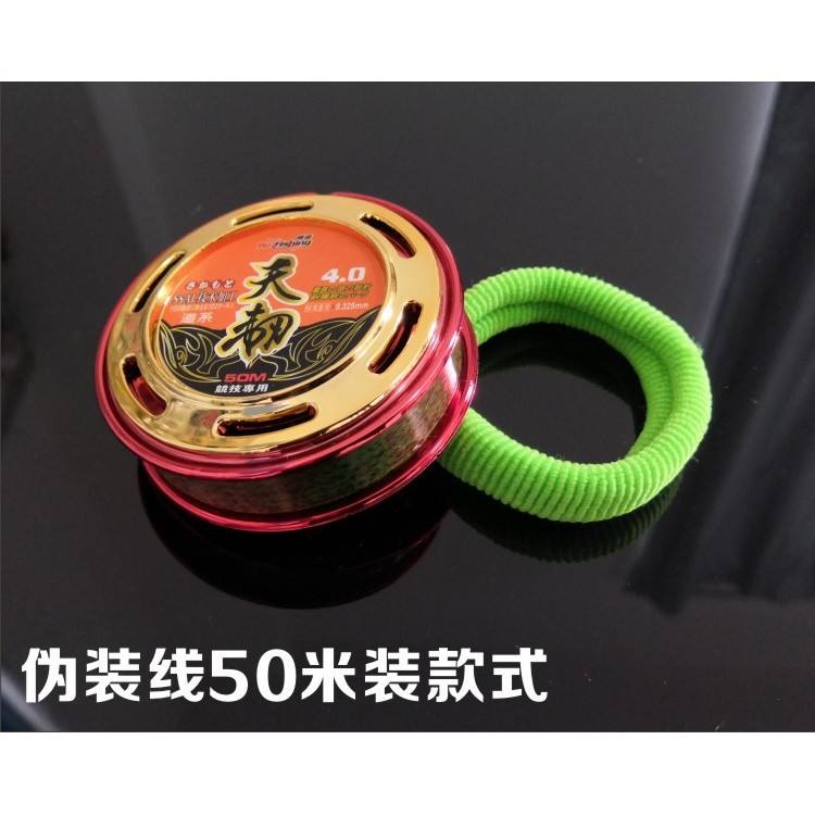 ลายพรางห้าสี หนึ่งเมตรต่อครั้ง 50 เมตร