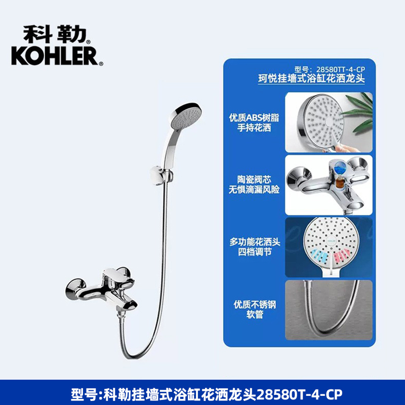 K-28580t-4-cp