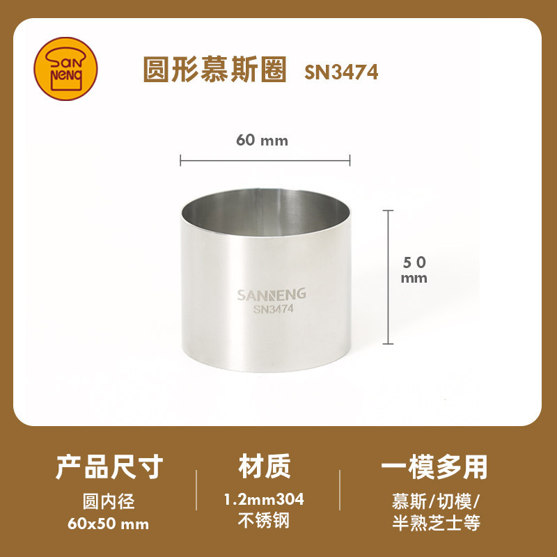 Diamètre augmentant la hauteur de 24 pouces 6050 mm sn3474