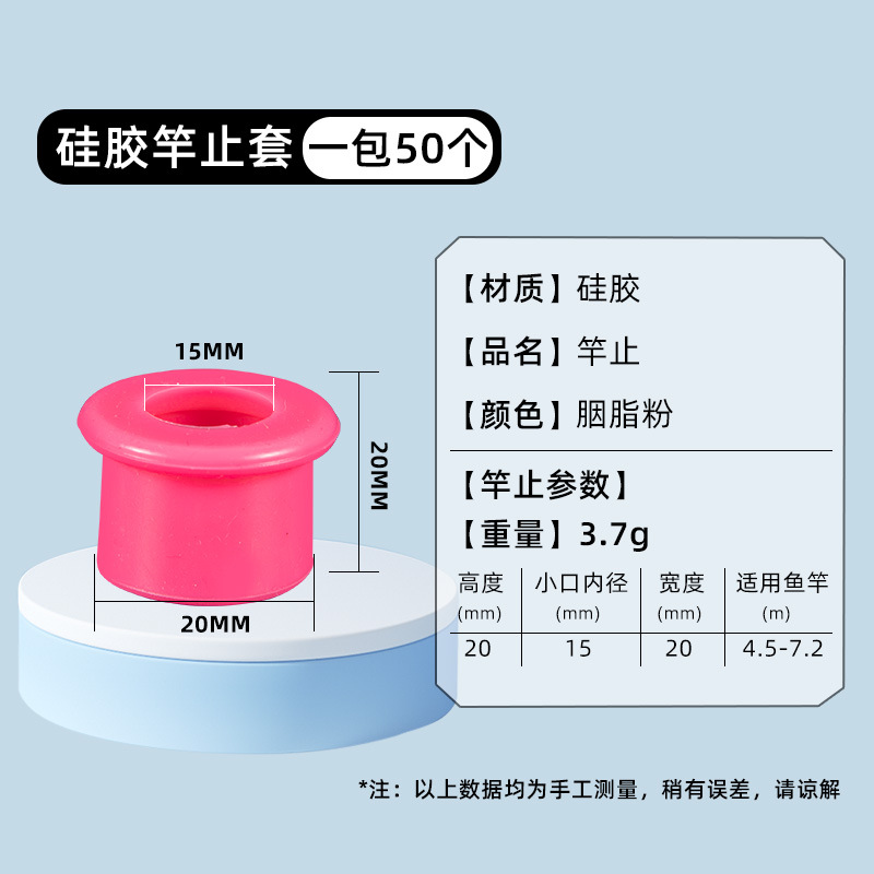 Bouchon de tige d'étanchéité, rose (50 pièces)