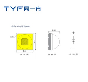 TYF 120 derece CPD LED çip yüksek güç beyaz 10W yüksek performans LED ürün seramik ötektik paket mükemmel ısı transferi - Product Image 3