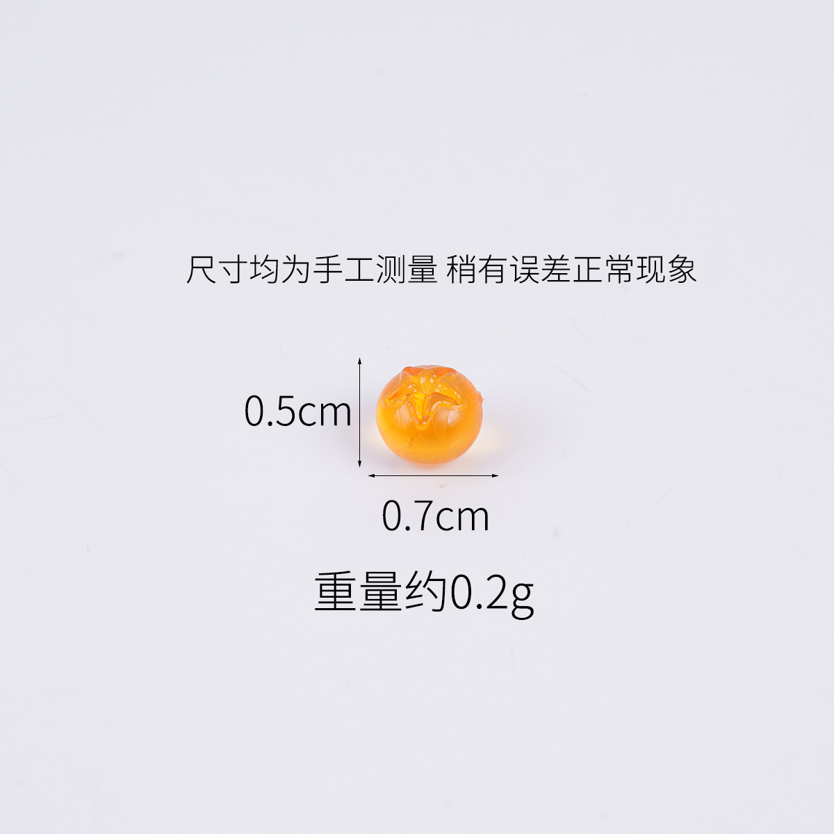 Petite myrtille orange de 0,7 cm