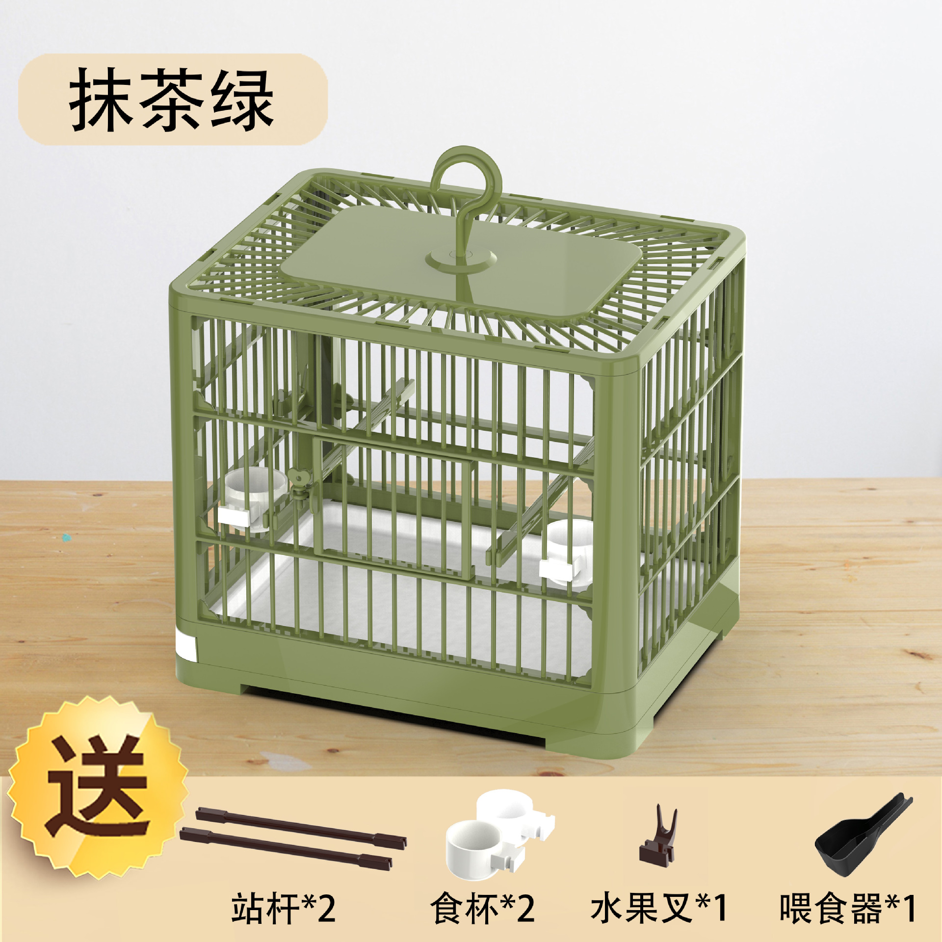 Parrot cage-green