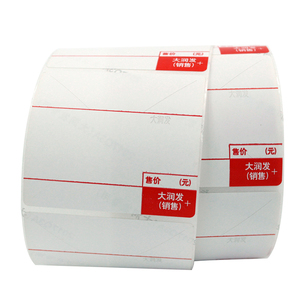 OEM hizmeti ile 40mm veya özelleştirilmiş boyut renk kendinden yapışkanlı doğrudan termal yapışkan etiket - Product Image 4